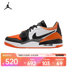 耐克（NIKE）26年春季新款男子AIR JORDAN LEGACY 312 LOW运动鞋 CD7069-118 42