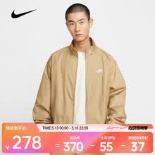 耐克 （NIKE）男子AS M NK CLUB ROSCOE FZ JKT夹克 HV1140-297 2XL