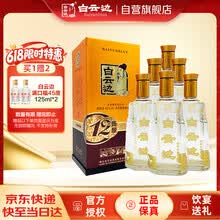 浓酱兼香型白酒】价格_浓酱兼香型白酒图片- 京东