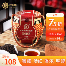 六堡茶】价格_六堡茶图片- 京东