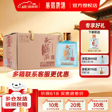小黄鹤楼酒】价格_小黄鹤楼酒图片- 京东