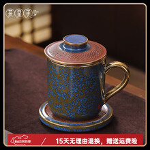钧窑茶杯】价格_钧窑茶杯图片- 京东