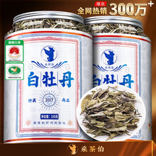 福鼎老白茶】价格_福鼎老白茶图片- 京东