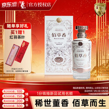 国密董酒】价格_国密董酒图片- 京东