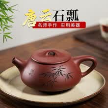 顾景舟紫砂壶】价格_顾景舟紫砂壶图片- 京东