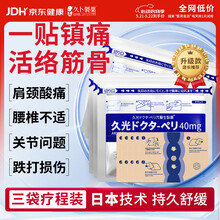 #RemHtml($!{product.content.wareName})