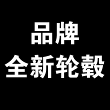 #RemHtml($!{product.content.wareName})