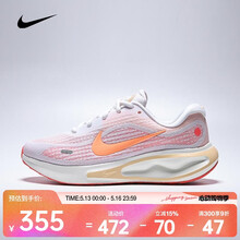 耐克（NIKE）26年春季新款女子 JOURNEY RUN跑步鞋 FJ7765-118 36