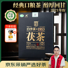 白沙溪御品茯砖茶】价格_白沙溪御品茯砖茶图片- 京东