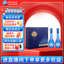 梦之蓝白酒】价格_梦之蓝白酒图片- 京东
