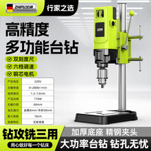 【小型台钻】价格_图片_品牌_怎么样-京东商城