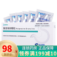 瑞莱生 聚普瑞锌颗粒 0.5g:75mg*6袋 1盒