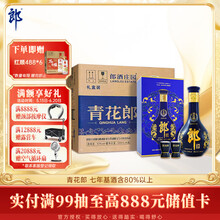 青花郎白酒】价格_青花郎白酒图片- 京东