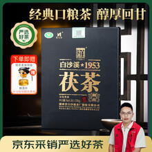 白沙溪安化黑茶】价格_白沙溪安化黑茶图片- 京东