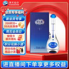 梦之蓝白酒】价格_梦之蓝白酒图片- 京东