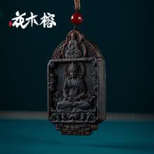 柬埔寨沉香】价格_柬埔寨沉香图片- 京东