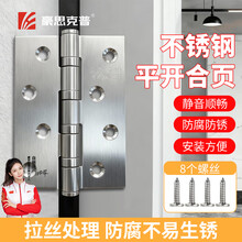 【门合叶】价格_图片_品牌_怎么样-京东商城
