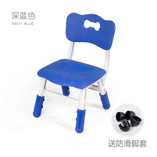 幼儿园桌椅套装儿童多功能升降桌宝宝学习桌子椅子塑料桌游戏桌椅 深蓝色椅子一张