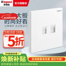 罗格朗（LEGRAND）开关插座面板 仕典系列玉兰白色86型暗装 超五类网络+电话 弱电类