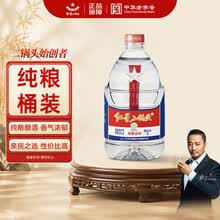 清香型白酒】价格_清香型白酒图片- 京东