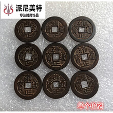 古币铜钱收藏仿古雍正通宝铜钱仿古清钱单个价格十个起