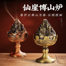 博山炉】价格_博山炉图片- 京东