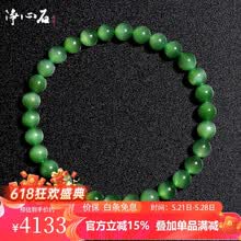 碧玉猫眼和田玉】价格_碧玉猫眼和田玉图片- 京东