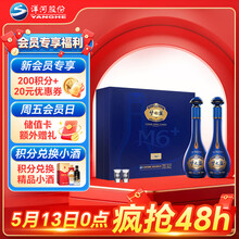 梦之蓝白酒】价格_梦之蓝白酒图片- 京东