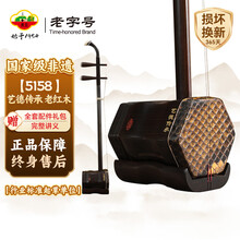 虎丘牌二胡】价格_虎丘牌二胡图片- 京东