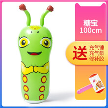 不倒翁小姐姐玩具  90cm动物充气不倒翁玩具大号不倒翁充气玩具儿童健身玩具 糖宝