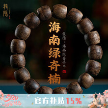 绿奇楠沉香】价格_绿奇楠沉香图片- 京东