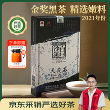 白沙溪安化黑茶】价格_白沙溪安化黑茶图片- 京东