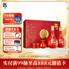 红花郎酒】价格_红花郎酒图片- 京东