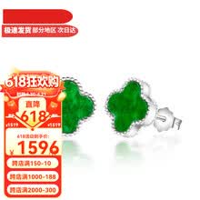 花青翡翠】价格_花青翡翠图片- 京东