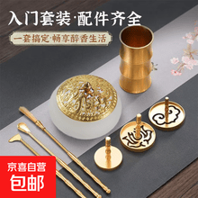 香篆炉】价格_香篆炉图片- 京东