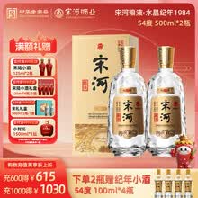 宋河酒】价格_宋河酒图片- 京东