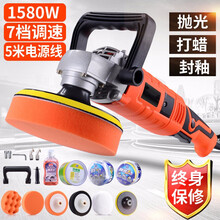 汽车抛光车用无线打蜡机工具地板电动打蜡抛光机小型划痕修复 4S店指定-标配