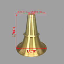 派尼美特 贵剧唢呐铜碗衡山长子唢呐铜碗江西唢呐碗口低音铜碗掌柜 15x17加厚唢呐碗