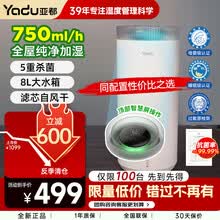 亚都无雾加湿器】价格_亚都无雾加湿器图片- 京东