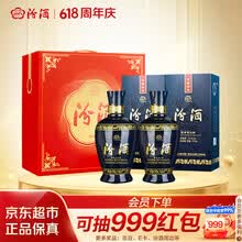 清香型白酒】价格_清香型白酒图片- 京东