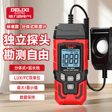 【测光仪】价格_图片_品牌_怎么样-京东商城