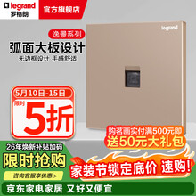 罗格朗legrand开关插座面板逸景玫瑰金色86型暗装墙壁电源大板清单报价 六类网络 插座