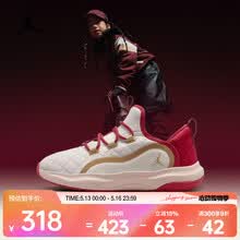 耐克（NIKE）春季JORDAN 23/7.2 EASYON SE (GS)休闲鞋 IQ1114-171 35.5