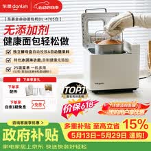 家用面包机】价格_家用面包机图片- 京东