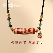 宝瓶天珠】价格_宝瓶天珠图片- 京东