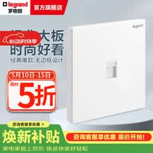 罗格朗（LEGRAND）开关插座面板 仕典系列玉兰白色86型暗装 六类网线 弱电类