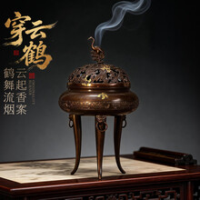大明宣德炉】价格_大明宣德炉图片- 京东