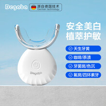 美牙冷光牙齿美白仪】价格_美牙冷光牙齿美白仪图片- 京东