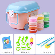 元派 超轻粘土彩泥24色橡皮泥太空泥手工DIY黏土女孩玩具套装生日礼物 【幼儿园】24色猫咪桶+模具+刀叉3件套+玩法书