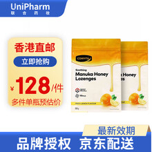 康维他 Comvita 新西兰原装进口 麦卢卡蜂蜜蜂胶UMF10+润喉糖蜂胶糖柠檬味 柠檬味500g * 2袋